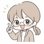 ふゆ