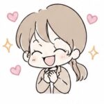 ふゆ